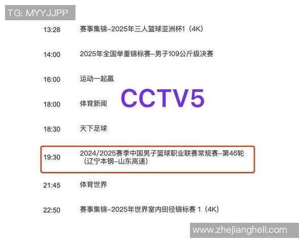 CCTV5直播巴塞罗那对阵巴黎精彩赛事分析与前瞻 CCTV5直播巴塞罗那对阵巴黎精彩赛事分析与前瞻