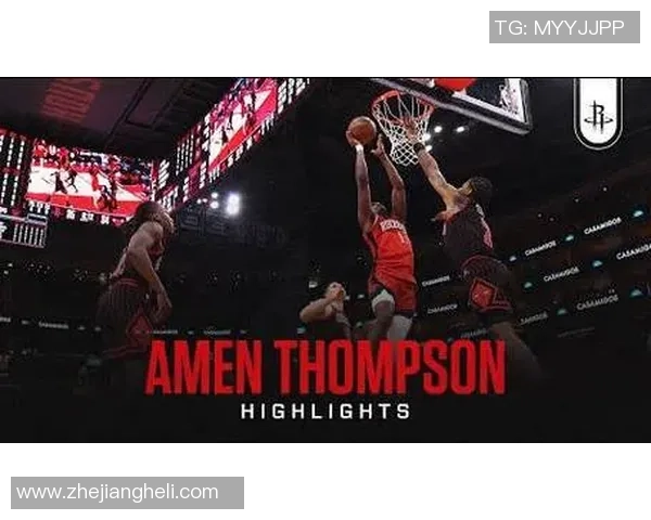 休斯顿火箭与芝加哥公牛的巅峰对决谁能笑到最后