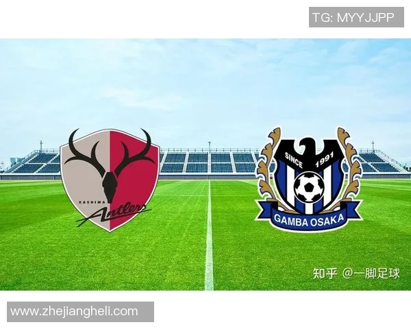 川崎前锋与鹿岛鹿角激战正酣精彩直播全程回顾与分析