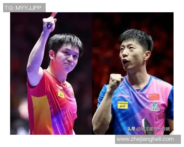 樊振东与马龙精彩对决录像回放分析及比赛亮点解读 樊振东与马龙精彩对决录像回放分析及比赛亮点解读