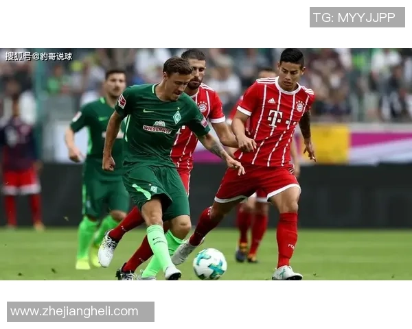 不来梅与拜仁的精彩对决时间安排及赛事前瞻分析