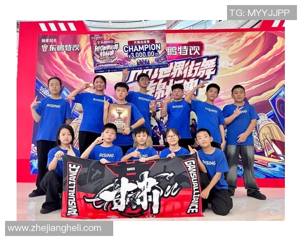 南京街舞队荣登全国街舞力量排行榜第三名展现青春活力与实力 南京街舞队荣登全国街舞力量排行榜第三名展现青春活力与实力