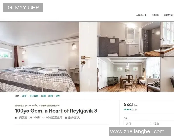 如何购买法国对冰岛比赛的门票及相关信息指南 如何购买法国对冰岛比赛的门票及相关信息指南