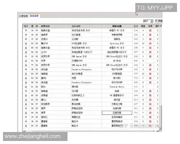 巴西与玻利维亚角球数对比分析及比赛影响探讨
