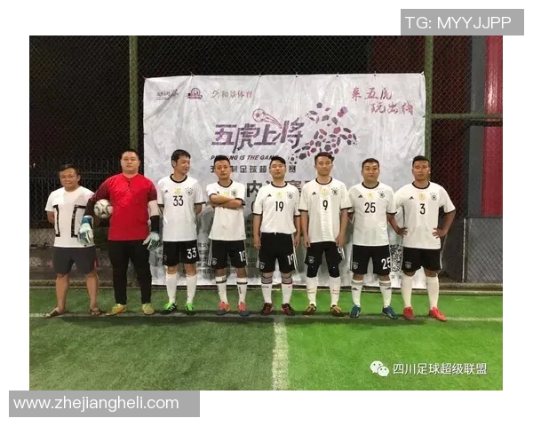 成都排球队的逆袭之旅：从默默无闻到全国强队的奋斗历程MBA