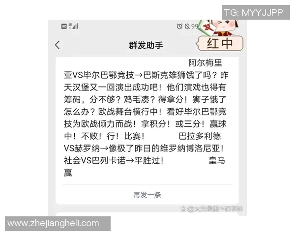 拜仁慕尼黑对阵美因茨精彩直播全程回顾与赛后分析
