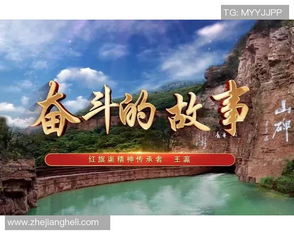 贾诚：在时代浪潮中追寻梦想与坚持的奋斗故事