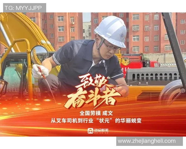 南京羽毛球队转型纪实：从传统到现代的奋斗与蜕变之路