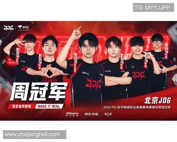 和平精英评论：深入分析JDG快攻战术的优缺点与战斗表现